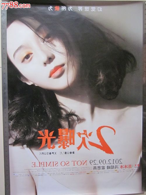 科布伦茨-兰道大学金融文凭证书